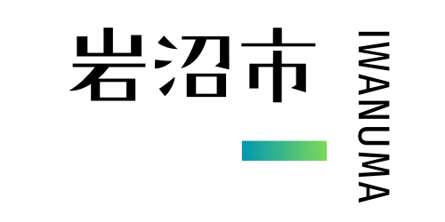 岩沼市